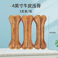 JINGDONG 京东 多趣（duoqu）宠物狗狗零食牛皮压骨咬胶磨牙棒小中大型犬洁齿 4寸3支装（约10cm，小型犬）