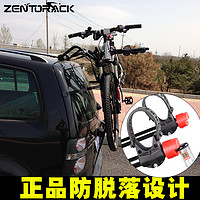 ZENTORACK 防脱汽车自行车架后挂架车载后备箱车尾架后挂式携车架悬挂架 SUV