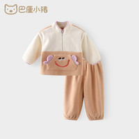 巴厘小猪儿童套装冬季加绒保暖男宝宝分体两件套2024加厚冬装女童衣服 杏桃 100cm