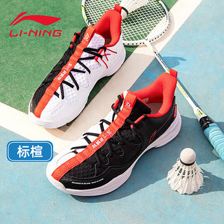 移动端、京东百亿补贴：LI-NING 李宁 战戟3lite 男款羽毛球鞋 10101719100878