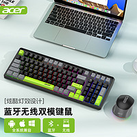 百亿补贴：acer 宏碁 OMR-146蓝牙无线发光键鼠套装便携充电ipad笔记本电脑通用