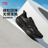 LI-NING 李宁 吾适lite2.0防护版跑步鞋男新款防泼水慢跑运动鞋 不涂码正品