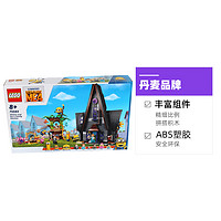 LEGO 乐高 小黄人和格鲁的家族豪宅 75583 拼装玩具