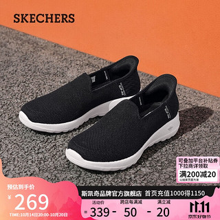 SKECHERS 斯凯奇 闪穿鞋2024春健步鞋女子轻质休闲鞋户外透气124641