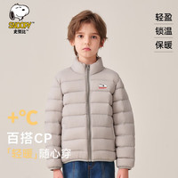 SNOOPY史努比童装儿童棉服男女童面包服中大童保暖衣服厚款秋冬2 浅灰 120cm