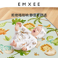 EMXEE 嫚熙 宝宝爬行垫婴儿可折叠拼接家用爬爬垫子冬天客厅加厚儿童地垫