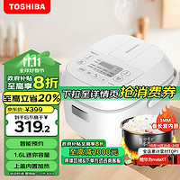 移动端、京东百亿补贴：TOSHIBA 东芝 电饭煲家用小型1.6L迷你备长炭本厚釜电饭锅智能预约定时宝宝粥不粘锅小小白RC-5MFMC(W)