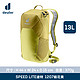 88VIP：deuter 多特 Speed Lite 徒步背包 H341002213610