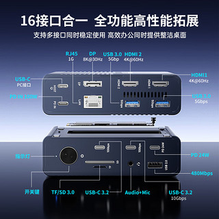 阿卡西斯硬盘盒扩展坞桌面拓展坞Type-C转换器MacBook雷电4接口USB扩展M.2硬盘盒笔记本适用DS-0302