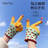 Fiton Ton FitonTon手套冬季女骑车加厚可爱ins保暖可触屏毛线手套防寒防风针织手套