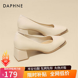 DAPHNE 达芙妮 高跟鞋女粗跟单鞋2024新款春秋浅口百搭宴会工作皮鞋 米色 5.5cm 37 标准码