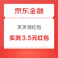 先领券再剁手：天猫领2.8元福利红包！支付宝领1.87元消费红包！