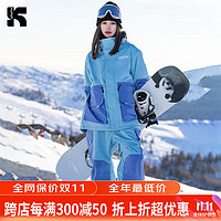 kufun 酷峰 韩版滑雪服男女加厚保暖防水单双板装备分体滑雪衣裤雪衣 鸠尾蓝套装 S