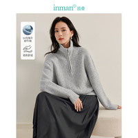 茵曼（INMAN）半拉链翻领亮丝珠片毛衣2024冬女装简约宽松长袖针织衫 银灰色 M 160/84A