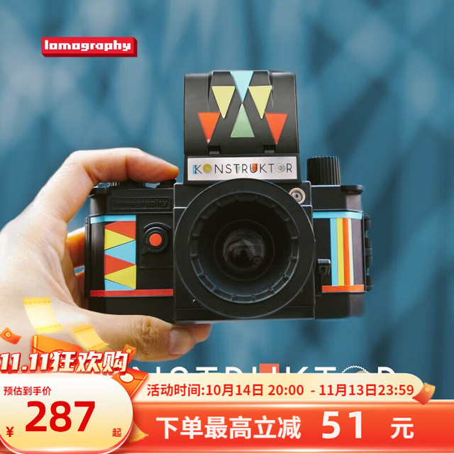 lomography 乐魔 Lomo'Instant Automat 拍立得 (86