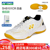 YONEX 尤尼克斯 羽毛球鞋YY男女情侣款透气减震轻量专业羽毛球运动鞋 101CR 白金 情侣 41码=265MM