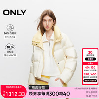 ONLY2024冬季90白鸭绒百搭立领宽松短款羽绒服女|124423036 A01 古董白色 160/80A/S