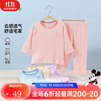 迪士尼宝宝男女儿童卡其米妮家居服长袖舒适保暖睡衣套装2024年 ZD1DT011女童浅粉 120