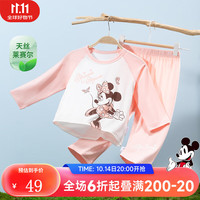 迪士尼宝宝男女儿童卡其米妮家居服长袖舒适保暖睡衣套装2024年 ZD3DT004女童粉色 130