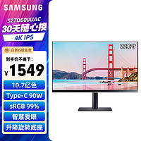 移动端、京东百亿补贴：SAMSUNG 三星 27英寸4K高清直屏Type-C90w 专业设计建模绘图 可升降旋转 竖屏 10.7亿色游戏办公分屏