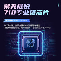 格行 GEXING5g随身wifi无线网络20245G高速无线WiFi流量免宽带千兆双频wi-fi 移动店