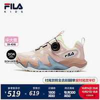 FILA 斐乐 童鞋儿童防滑户外鞋2024冬季大童虎爪鞋男女童运动鞋 淡浅紫/烟玫瑰粉-AR 38码 内长24.0cm