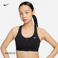 Nike耐克SWOOSH女子中强度支撑速干衬垫前拉链运动内衣FN2732