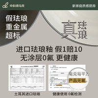 珐琅奶锅无涂层宝宝辅食锅婴儿煎煮一体家用泡面汤锅电磁炉燃气灶