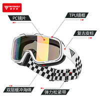 MOTOWOLF 摩托车全盔眼镜哈雷复古防风沙护目镜机车越野骑行头盔风镜