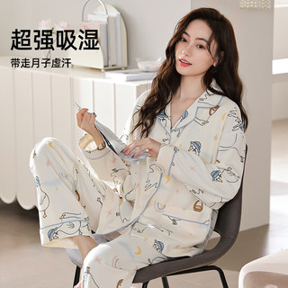 婧麒（JOYNCLEON）月子服睡衣秋冬产后纯棉哺乳喂奶产妇大鹅家居服春季套装 【四季款升级款优质100棉】白色 XL