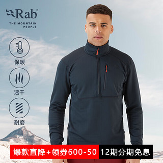 Rab 睿坡 Geont 男士抓绒衣 QFE-97