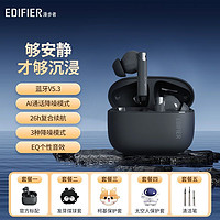 EDIFIER 漫步者 Zero Pro飙升二代真无线蓝牙耳机入耳主动降噪APP苹果安卓