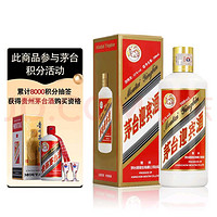 MOUTAI 茅台 迎宾酒 飞天迎宾酒53%vol 酱香型白酒 500ml 单瓶装