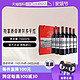 CHATEAU LAFITE ROTHSCHILD 拉菲古堡 法国进口 拉菲传奇 波尔多 干红葡萄酒 750ml*6 整箱装（自营）