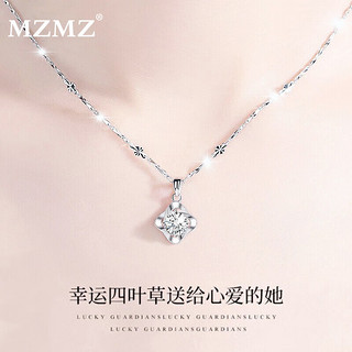 MZMZ 铂金四叶草项链女PT950白金款吊坠莫桑钻石生日礼物送女友送老婆 【十一仓