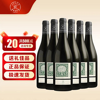 CHATEAU LAFITE ROTHSCHILD 拉菲古堡 法国原瓶进口 奥克产区 奥希耶 西雅干红葡萄酒  750ml*6 整箱装