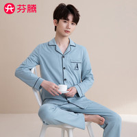 芬腾睡衣男女秋款开襟长袖棉质简约翻领开衫家居服套装 兰色-男款 XXXL
