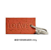 LOEWE 罗意威 番茄叶香氛精油香皂290g