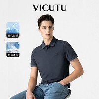 VICUTU 威可多 100%棉易打理短袖t恤男半袖持久如新