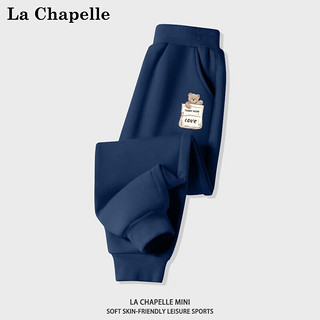 LA CHAPELLE MINI 拉夏贝尔男童裤子春秋款宝宝黑色长裤秋季中小童运动裤儿童秋装 口袋熊裤标藏青 130