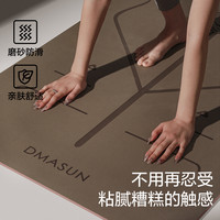 椰壳磨砂瑜伽垫天然橡胶防滑专业pu家用女地垫减震静音垫子