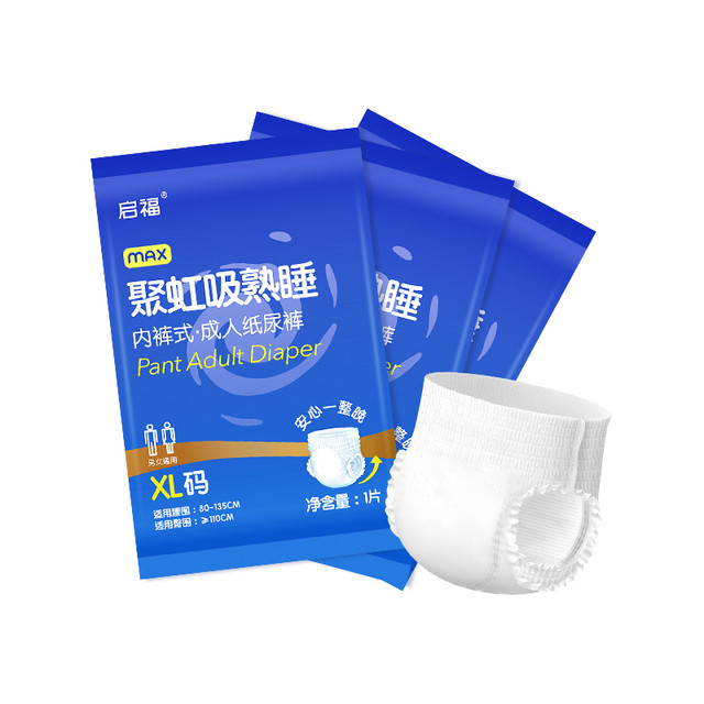 啟福 启福聚虹吸成人拉拉裤体验装3包（1片/包）