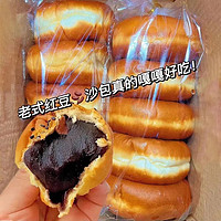 酥宜良品 老式红豆沙夹心面包 10包（ 400g）