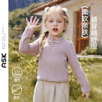 女童毛衣秋季舒适高弹亲肤保暖新中式小童打底衫