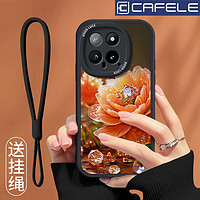 CAFELE 卡斐乐 适用小米14手机壳13新款冰晶花卉12小羊皮CIVI4PRO全包MIX4防摔潮