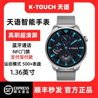 K-TOUCH 天语 智能手表蓝牙智能手表心率蓝牙通话离线支付跑步运动手环