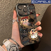 CAFELE 卡斐乐 适用发光小新华为Mate60手机壳50Pro/40彩银p70/p60/p30pro