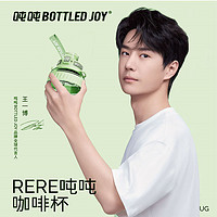 王一博bottledjoy吨吨桶运动水杯吸管太空杯大容大肚杯吨吨杯