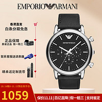 EMPORIO ARMANI 安普里奥·阿玛尼（Emporio Armani）阿玛尼手表男士 AR1828