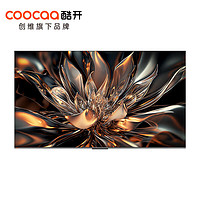 coocaa 酷开 电视K6 100英寸 Mini LED 2000nits1152分区 4K 144Hz高刷智能液晶平板电视机100P6E 100英寸  电视